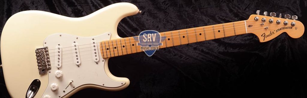 Srv Music Store