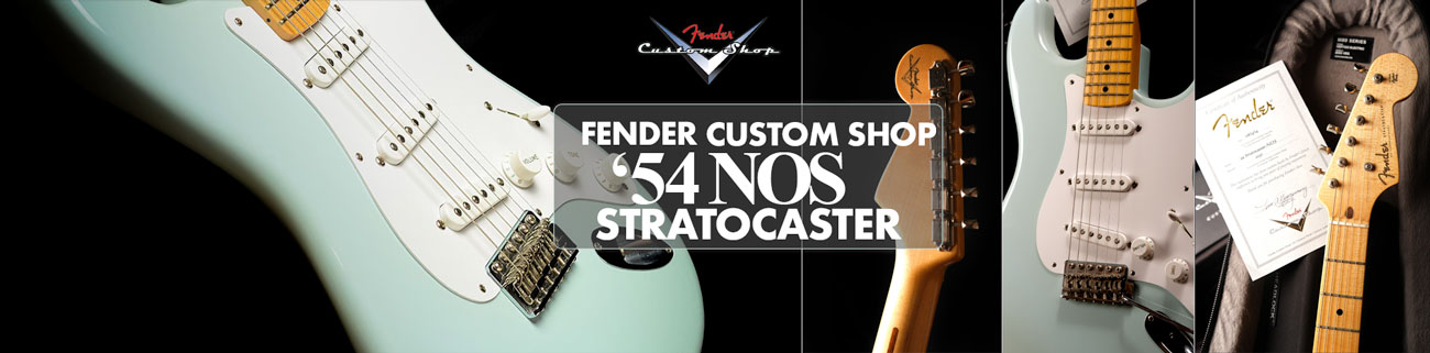 Srv Music Store