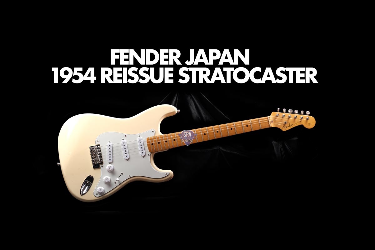Srv Music Store